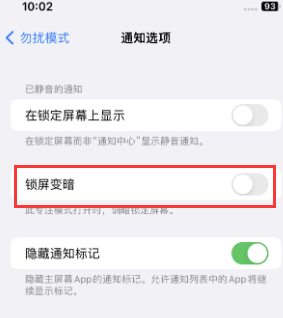 苹钦南果维修分享iPhone主屏幕壁纸显得模糊怎么办