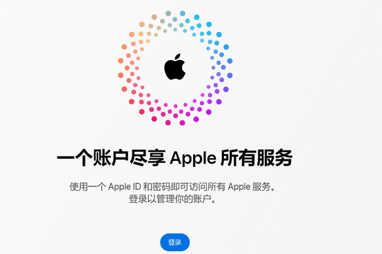 钦南iPhone维修中心分享iPhone下载应用时重复提示输入账户密码怎么办 