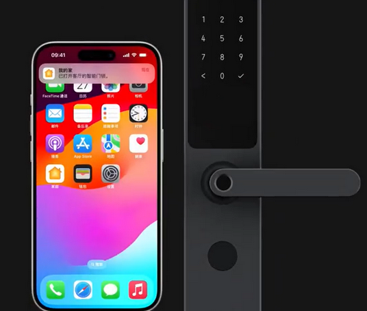 钦南iPhone维修站分享在iPhone上使用家庭钥匙开启智能门锁 