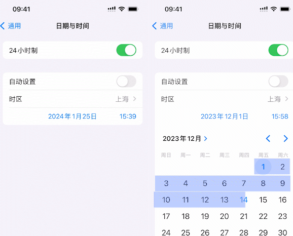 钦南苹钦南果维修网点分享为什么屏蔽iOS更新会失效