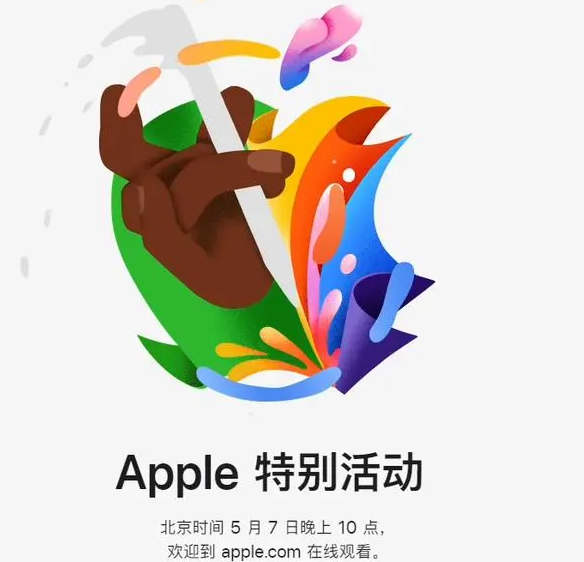 钦南钦南ipad维修服务点分享新款iPad Pro和iPad Air要来了