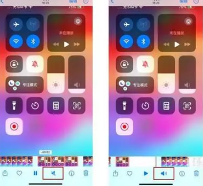 钦南苹果15维修网点分享iPhone15录屏没有声音怎么办 