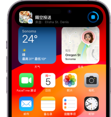 钦南apple维修服务分享两台iPhone靠近即可共享照片和视频 