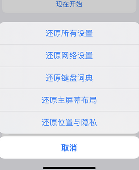 钦南apple服务站点分享iPhone上个人热点丢失了怎么办