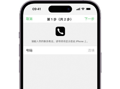 钦南apple维修店分享如何通过iCloud网页查找iPhone位置