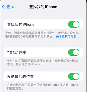 钦南apple维修店分享如何通过iCloud网页查找iPhone位置