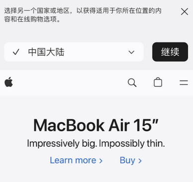 钦南apple授权维修如何将Safari浏览器中网页添加到桌面 