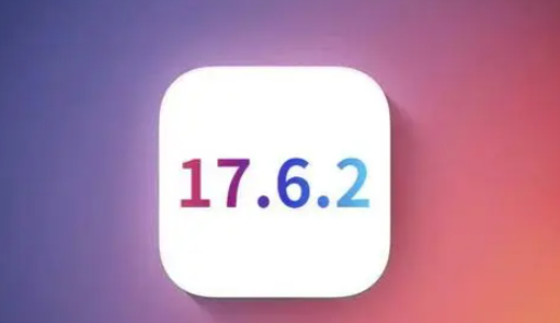 钦南苹果维修店铺分析iOS 17.6.2即将发布 