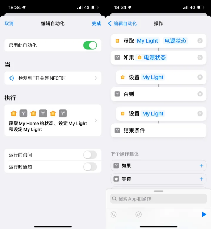 钦南苹果14服务点分享iPhone14中NFC功能的使用场景及使用方法 