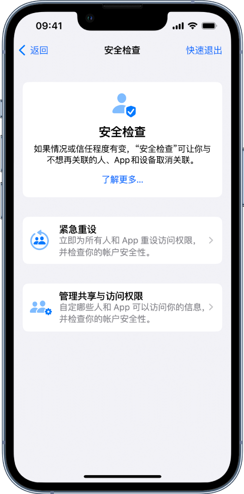 钦南苹果手机维修分享iPhone小技巧:使用