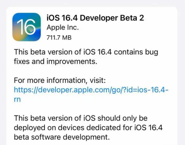 钦南苹果手机维修分享：iOS16.4 Beta2升级建议 