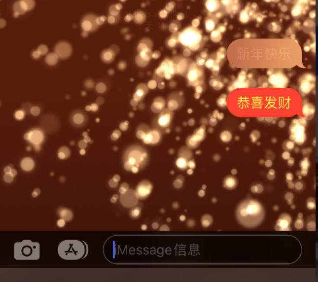 钦南苹果维修网点分享iPhone 小技巧：使用 iMessage 信息和红包功能 