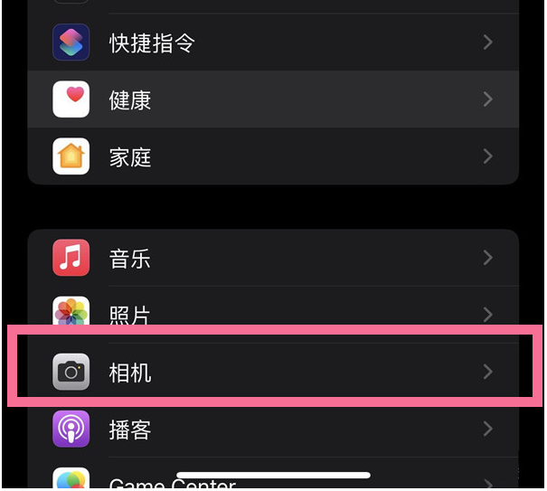 钦南苹果14维修分享iPhone 14在截屏中选择文本的方法 