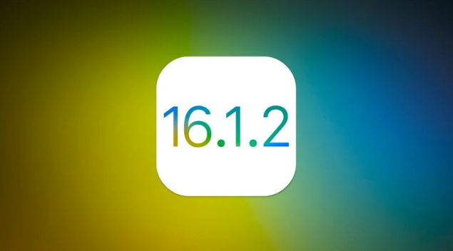 钦南苹果维修分享iOS 16.2有Bug能降级吗？ iOS 16.1.2已关闭验证 