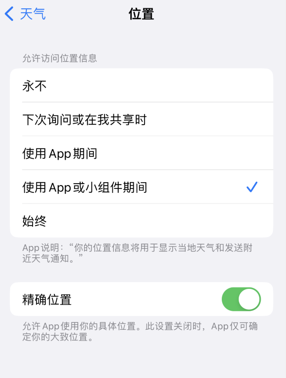 钦南苹果服务网点分享你会去哪购买iPhone手机？如何鉴别真假 iPhone？ 