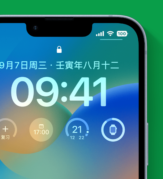 钦南苹果手机维修分享官方推荐体验这些 iOS 16 新功能 