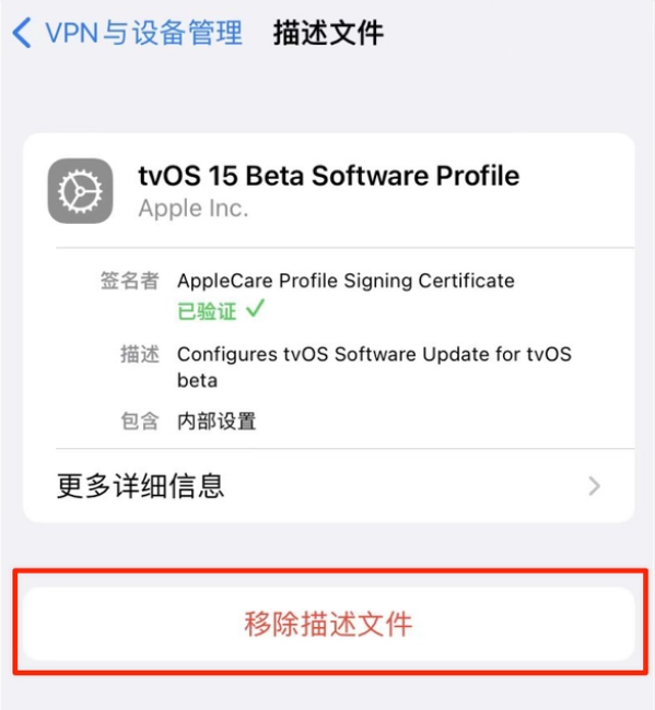 钦南苹果手机维修分享iOS 15.7.1 正式版适合养老吗 