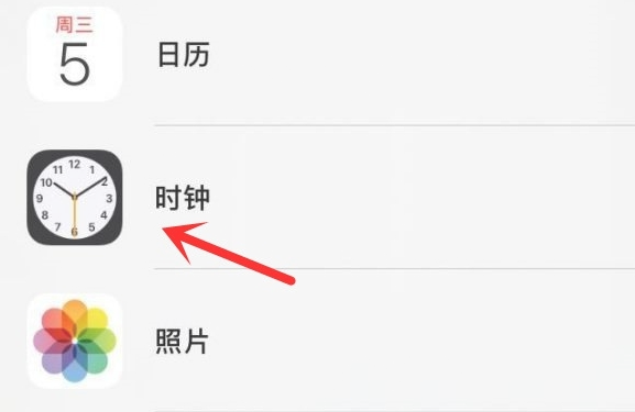 钦南苹果手机维修分享iPhone手机如何添加时钟小组件 