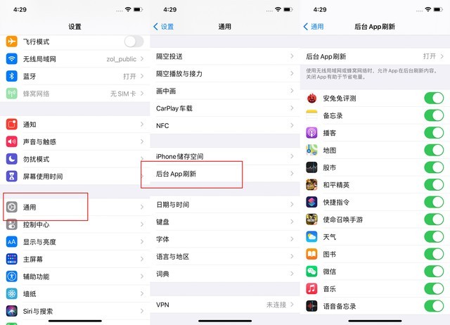 钦南苹果手机维修分享苹果 iPhone 12 的省电小技巧 