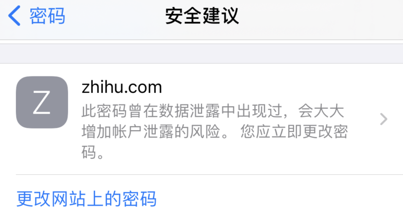 钦南苹果手机维修分享iOS 14 小技巧 