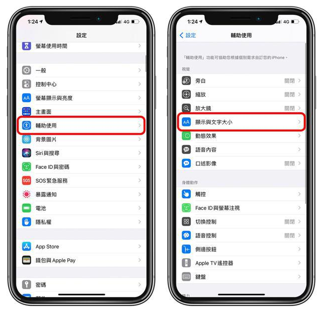 钦南苹果手机维修分享 iPhone屏幕变黄解决办法 