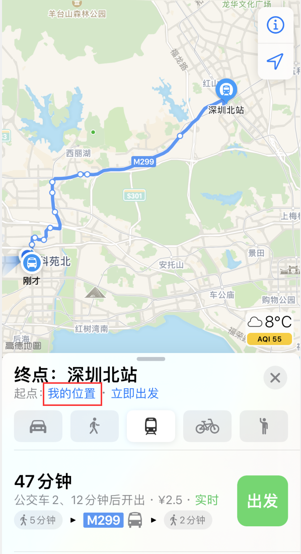 钦南苹果手机维修分享如何在 iPhone “地图”应用中获取任意地点之间的路线 