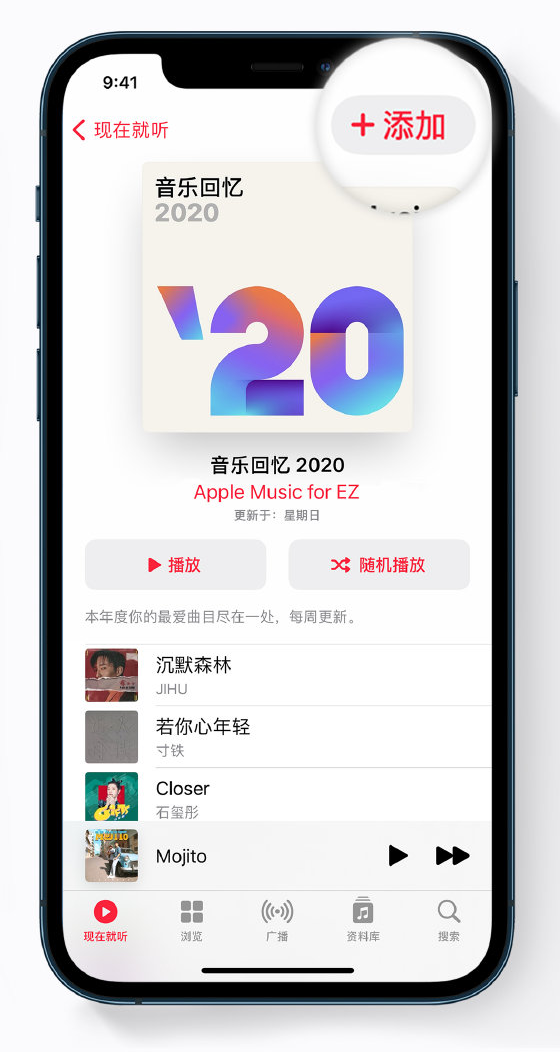 钦南苹果手机维修分享如何在 Apple Music 中查看过去一年听的歌 