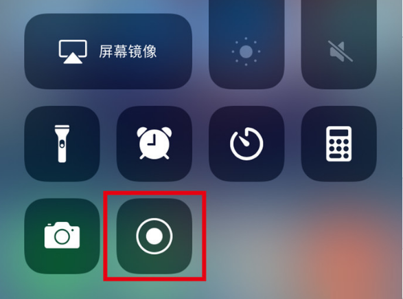 钦南苹果手机维修分享iPhone12录屏方法教程 