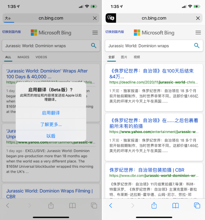 钦南苹果手机维修分享iOS 14.2 教程 