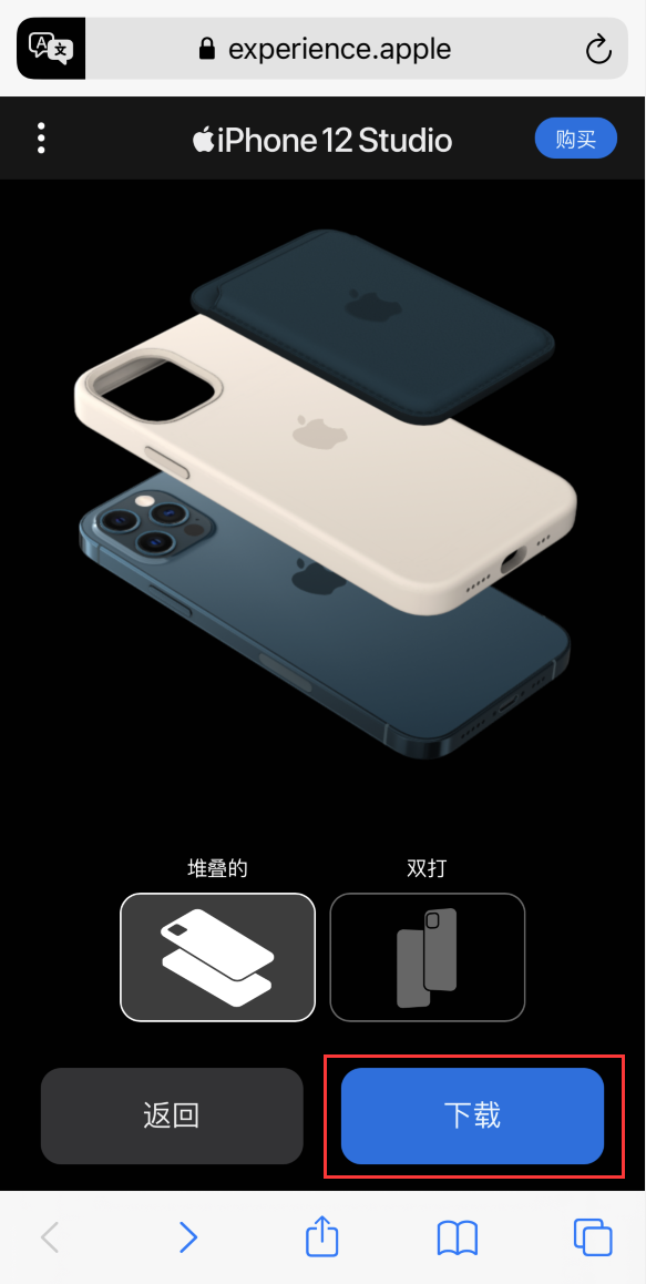 钦南苹果手机维修分享选购 iPhone 12 必备 