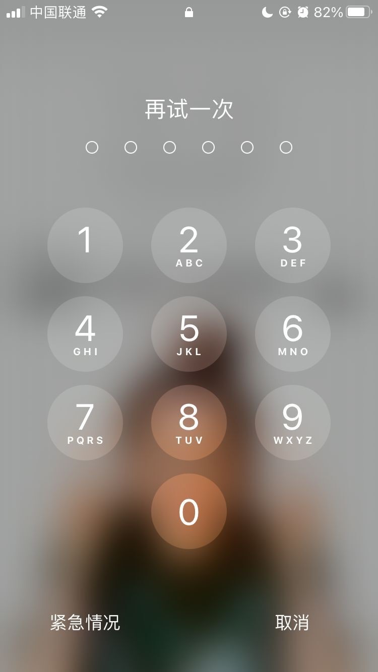 钦南苹果手机维修分享iPhone手机丢失后时间怎么做最安全 