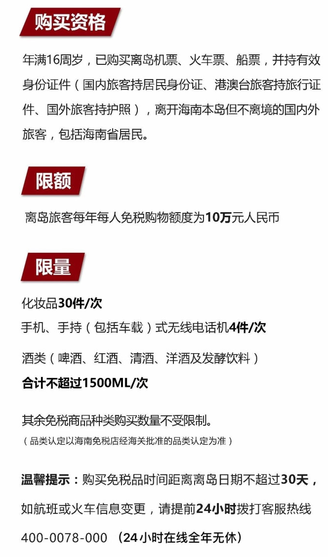 钦南苹果手机维修分享琼版 iPhone 12 售价 4784 元起，如何才能买到 